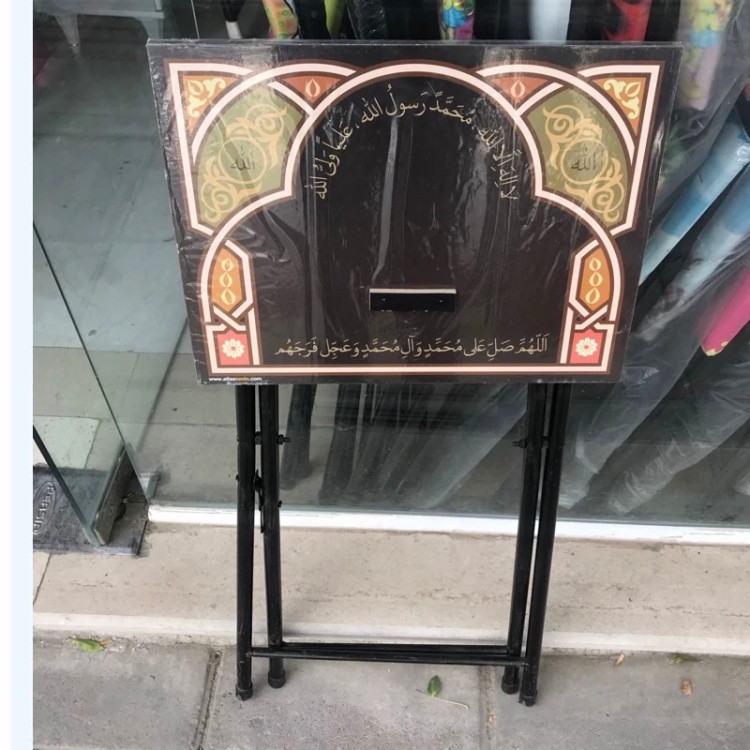 میز و صندلی نماز مدل سجادهدار تاشو