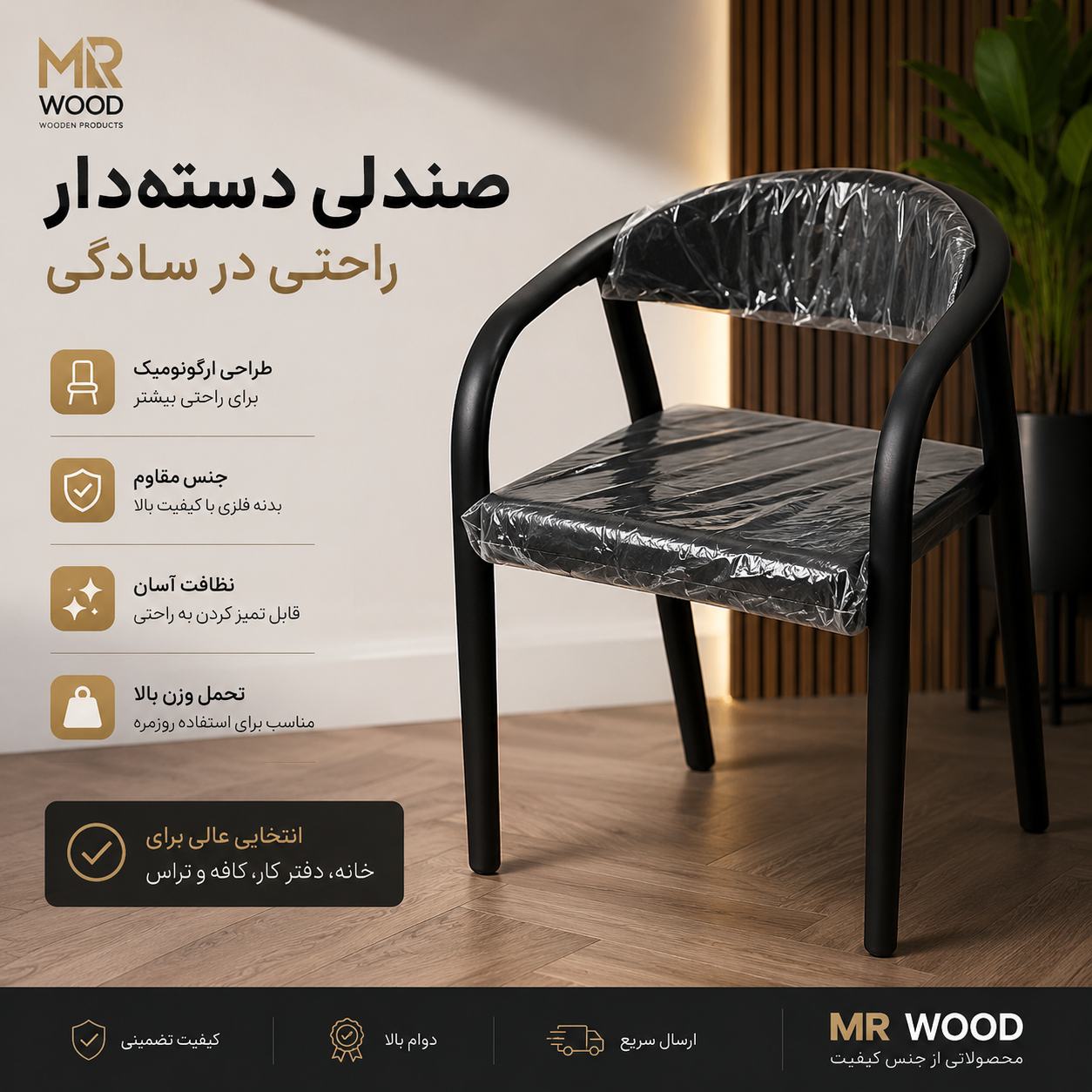 بهترین خرید برای افراد خاص♥️